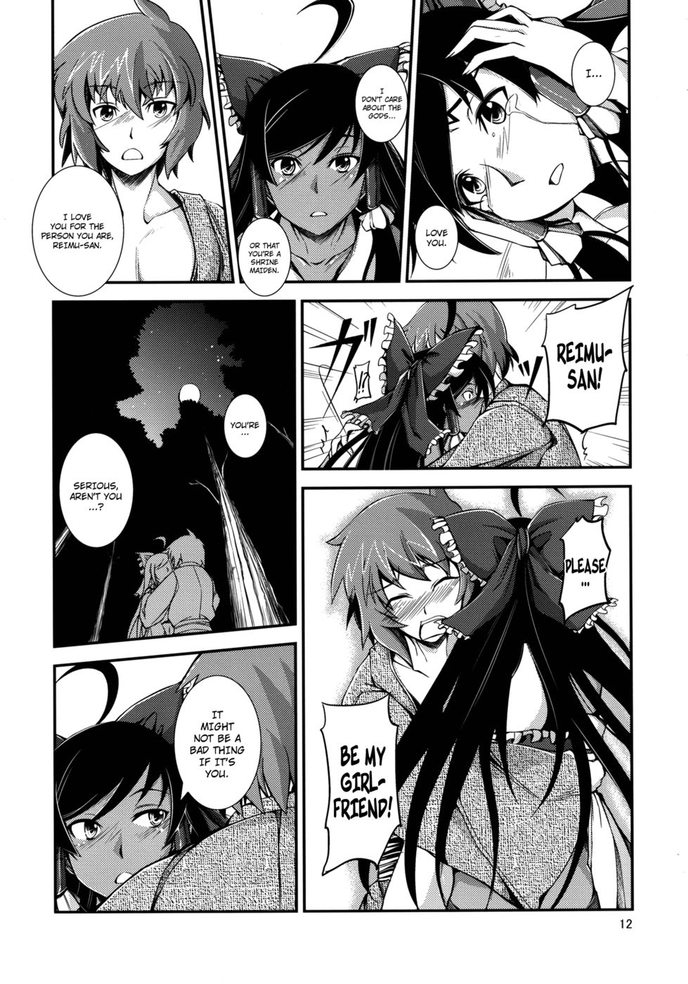 Hentai Manga Comic-The Incident of the Black Shrine Maiden-Chapter 2-12